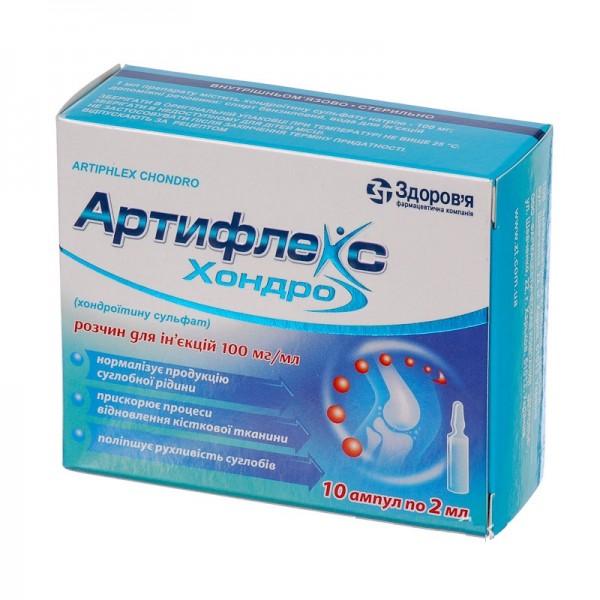 Artiflex Chondro injection solution 10 aml 2ml 100mgml